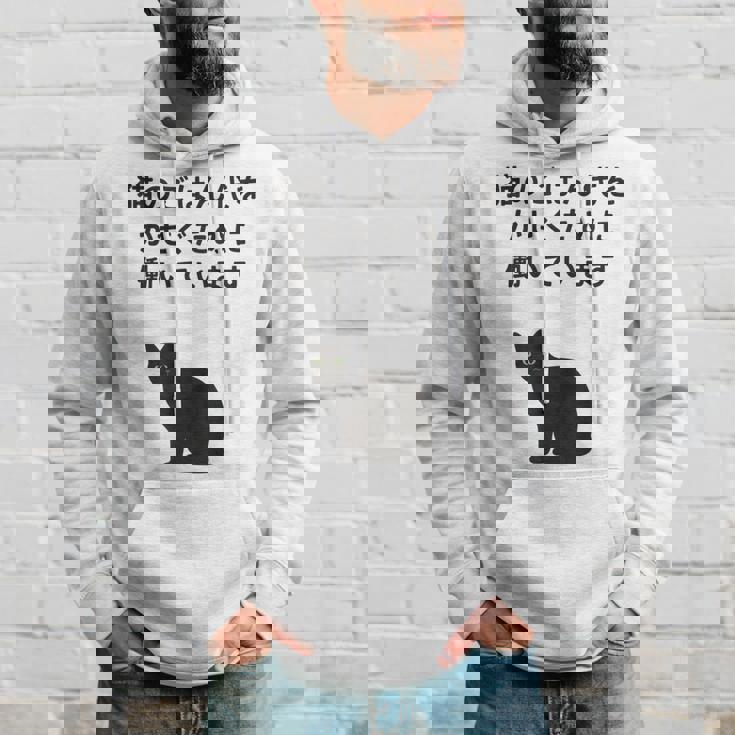 猫のごはん代をかせぐために働いています パーカー 彼への贈り物