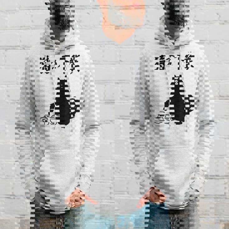 猫の下僕 おもしろ 猫 文字 面白い ネタ 文字入り おもしろ 笑える ギャグ ウケ狙い お笑い ユーモア ふざけ パーカー 彼への贈り物