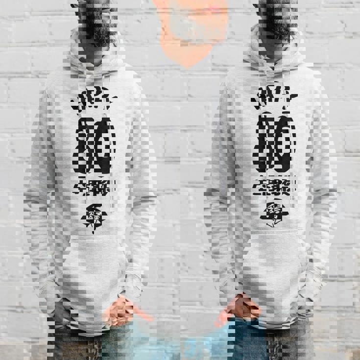 生涯現役 この身体８０年目 まだまだ行くぜ ハッピー ８０歳 傘寿祝い 長寿祝い おもしろ 傘寿 パーカー 彼への贈り物