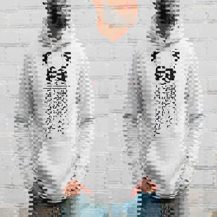 痩せろ？何言ってんだ。この体にいくらかけたと思ってるんだ。面白い ギャグ-ジョーク パーカー 彼への贈り物