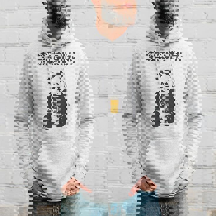 禁酒は来世から ネタ 酒好き お酒好き ビール好き 日本酒好き ハイボール好き ジョーク パンダ おもしろ パーカー 彼への贈り物