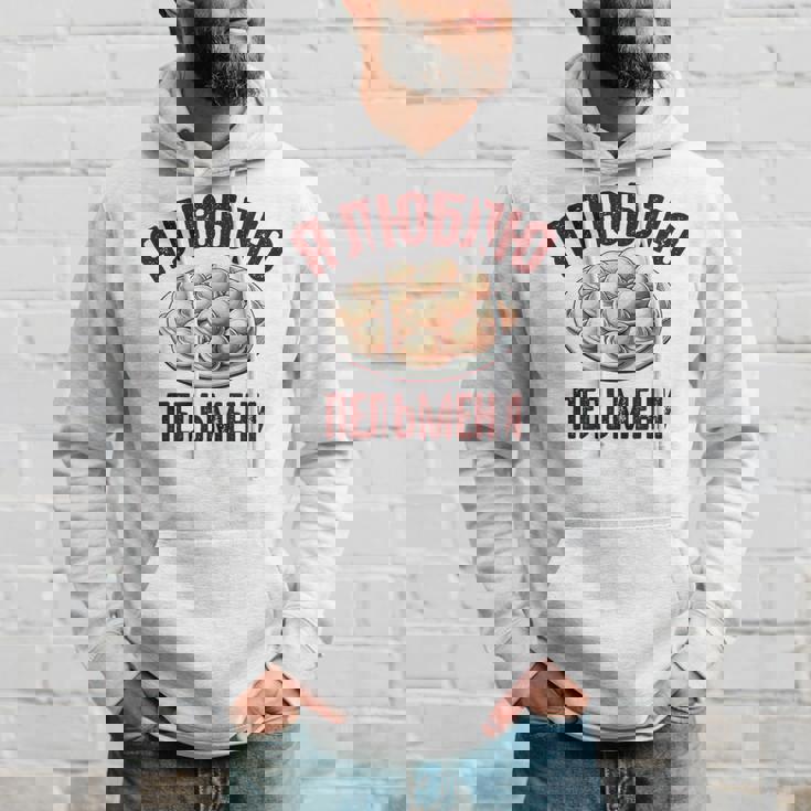 私はペリメニが大好きです。ロシア語で言う面白いロシア パーカー 彼への贈り物