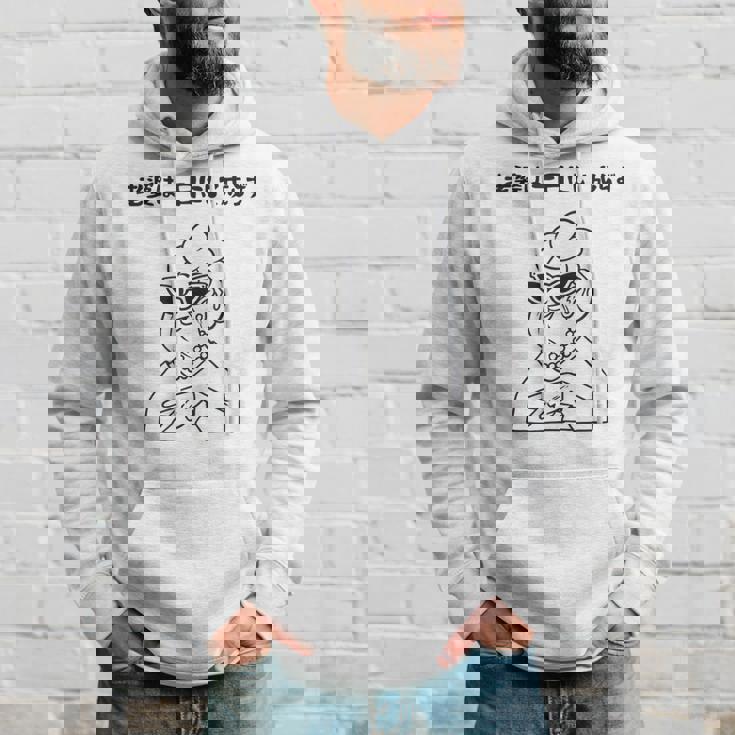 老婆は一日にして成らず ネタ ことわざ 格言 お笑い ギャグ ダジャレ ツッコミ 傘寿 米寿 おもしろ おばあちゃん パーカー 彼への贈り物