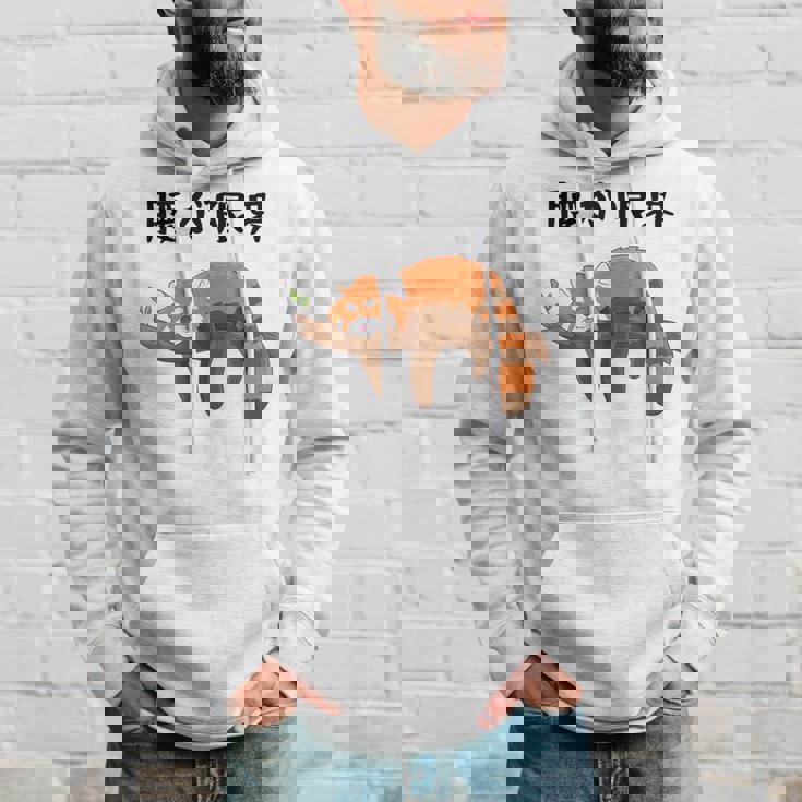 腰が限界 面白いtシャツ 文字入り メンズ おもしろ 面白い レッサーパンダ 服 オリジナル おもしろグッズ 文字 パーカー 彼への贈り物