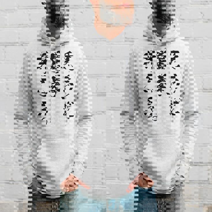 選挙啓発「そうだ 選挙、行こう。」2025年の選挙 パーカー 彼への贈り物