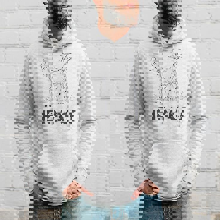 部屋着 おもしろ 普段着 へやぎ ネタ ダジャレ おなら へ 屁 メンズ レディース キッズ ヤギ Goat 動物 パーカー 彼への贈り物