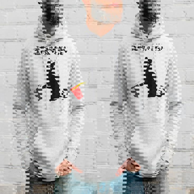 酒を与えないでください ねこイラスト お酒 ネタ 酒飲み お酒好き ビール好き 飲み会 かわいい おもしろ ネコ 猫 パーカー 彼への贈り物