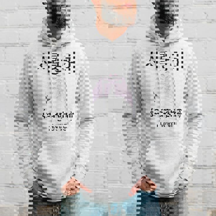 韓国 サイバーパンク ソウル ストリートウェア Kpop 美学 I Love You パーカー 彼への贈り物