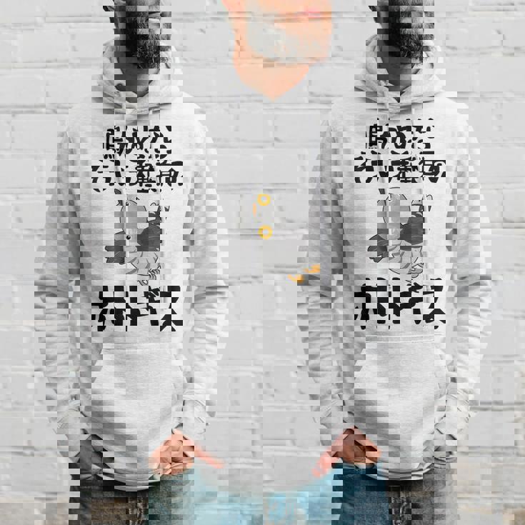 鳴かぬならそういう種類のホトトギス ネタ ことわざ 言い間違い 歴史好き ジョーク ギャグ ツッコミ 戦国武将 おもしろ パーカー 彼への贈り物