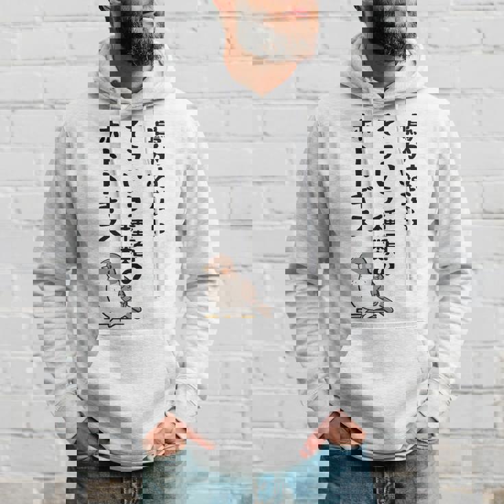 鳴かぬならそういう種類のホトトギス ネタ ことわざ 言い間違い 歴史好き ジョーク ギャグ ツッコミ 戦国武将 おもしろ 長袖tシャツ パーカー 彼への贈り物