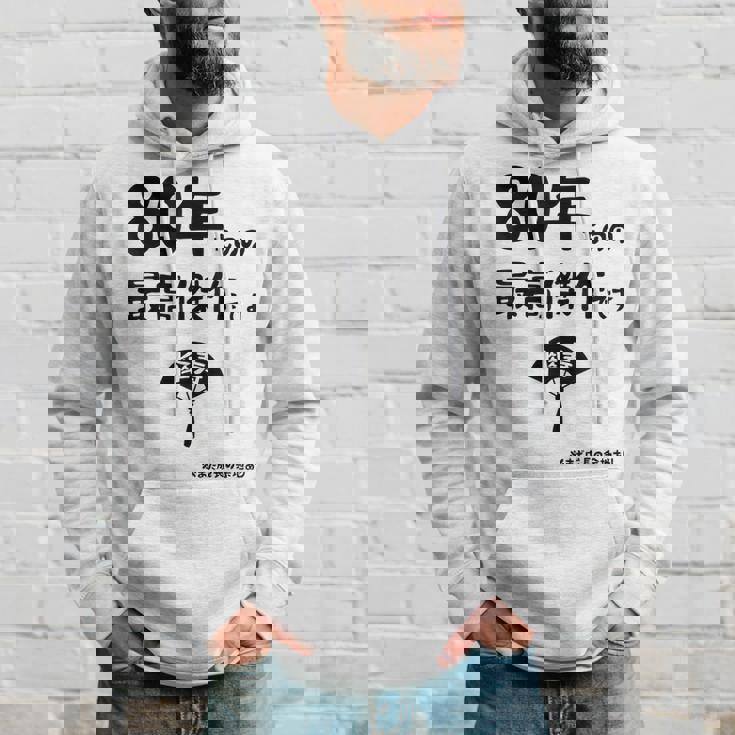 ８０年ものの最高傑作です 記念 ８０歳 長寿祝い ギャグ 傘寿 ツッコミ ジョーク ネタ おもしろ 誕生日 パーカー 彼への贈り物