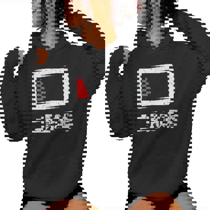 二児の母 面白いtシャツ 母親 文字入り メンズ おもしろ 面白い 服 オリジナル おもしろグッズ ネタ 母の日 レディースパーカー