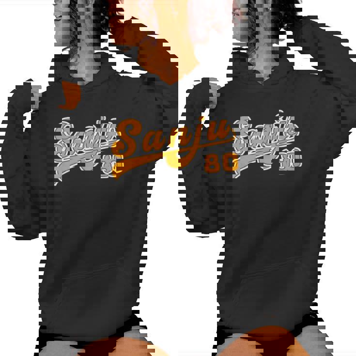 傘寿祝い 野球 野球好き 野球ユニフォーム風anju 文字 父 母 男性 女性 おもしろ 80歳 誕生日 レディースパーカー