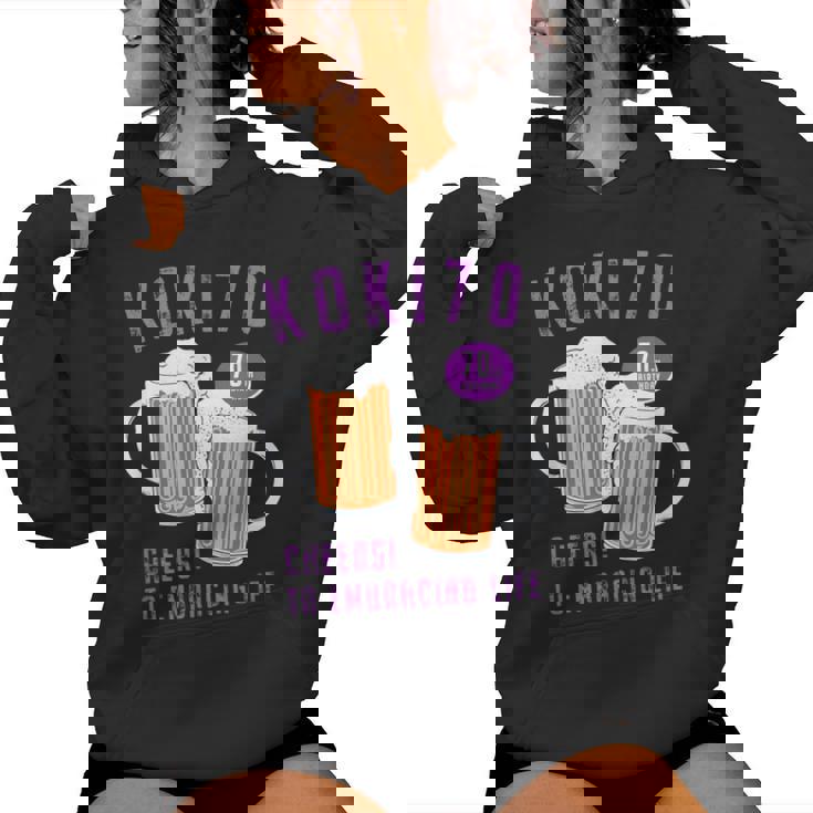 古希祝い ビール好き 酒好き 父 母 男性 女性 70歳お祝い Cheers To Embracing Life レディースパーカー