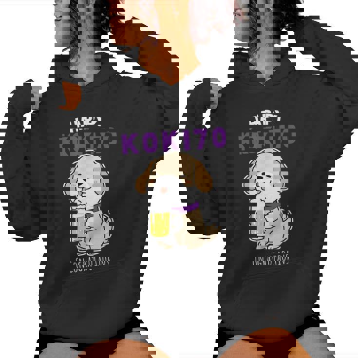 古希祝い ビール好き 酒好き 犬好き 父 母 男性 女性 70歳お祝い かわいい おもしろ レディースパーカー