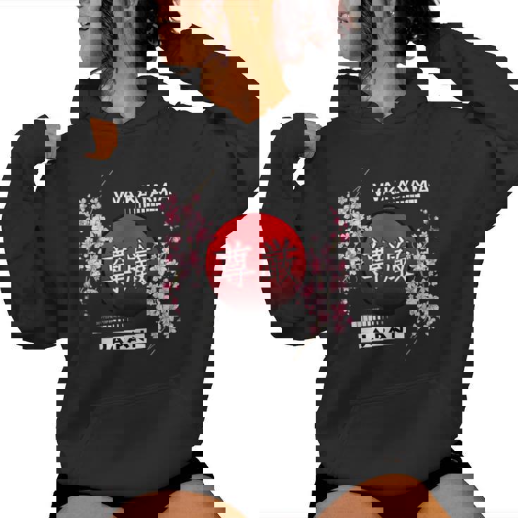 桜桜の花 春 日本の都市 和歌山 レディースパーカー