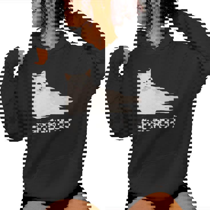 猫と話せます 白猫 しろねこ ネコ おもしろ 面白い かわいい 猫飼い 猫好き 男性 女性 レディースパーカー