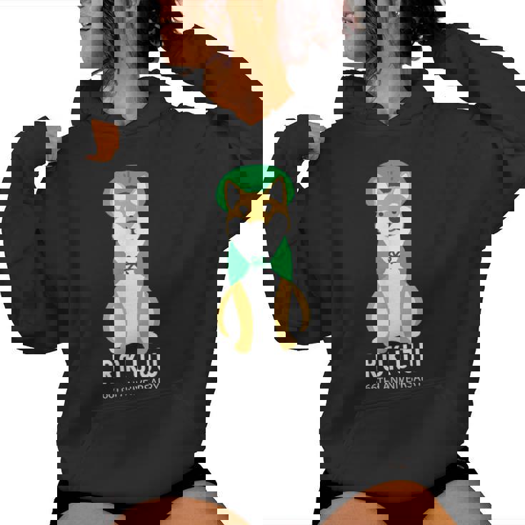 緑寿祝い 犬 柴犬 ちゃんちゃんこ 父 男性 女性 母 犬好き 緑寿 お祝い 66歳 かわいい おしゃれ レディースパーカー