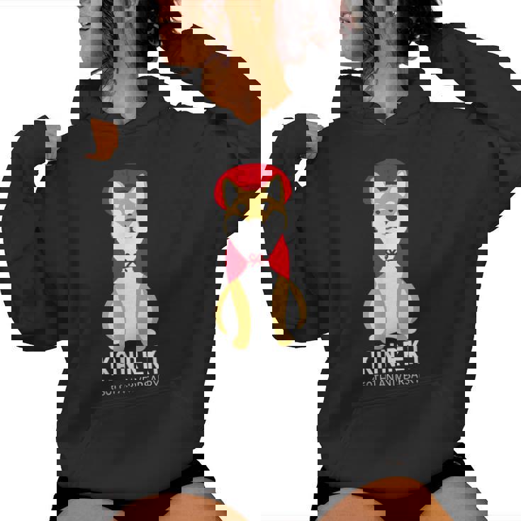 還暦祝い 犬 柴犬 ちゃんちゃんこ 父 男性 女性 母 犬好き 還暦 お祝い 60歳 かわいい おしゃれ レディースパーカー