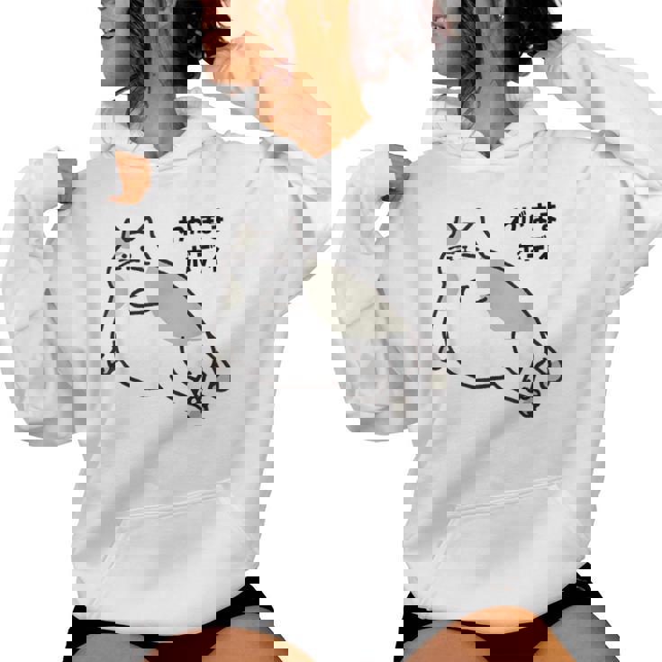 わがままボディ 猫 ねこ Wagamama Body 太ったねこ ぽっちゃり ねこ好き かわいい おもしろ 面白い レディースパーカー