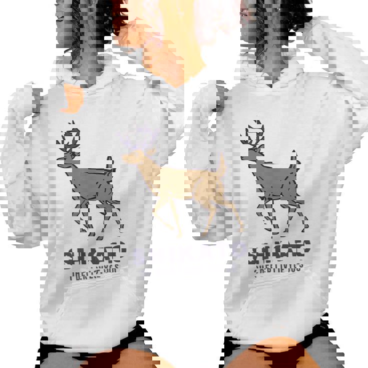 シカトhikato しかと 鹿 イラスト 簡単 鹿好き 鹿の十 鹿十 無視 シカトする 花札 言葉 おもしろ レディースパーカー