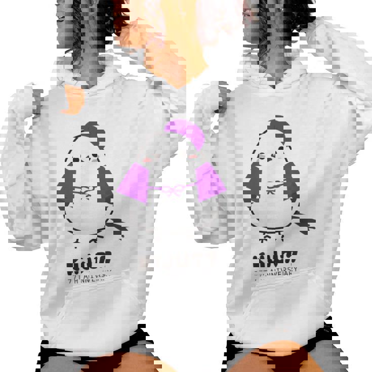 喜寿祝い シマエナガ 鳥 北海道 男性 父 女性 母 ちゃんちゃんこ 喜寿お祝い 77歳 かわいい レディースパーカー