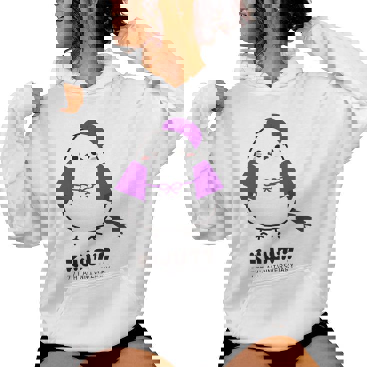 喜寿祝い シマエナガ 鳥 北海道 男性 父 女性 母 ちゃんちゃんこ 喜寿お祝い 77歳 かわいい 長袖tシャツ レディースパーカー