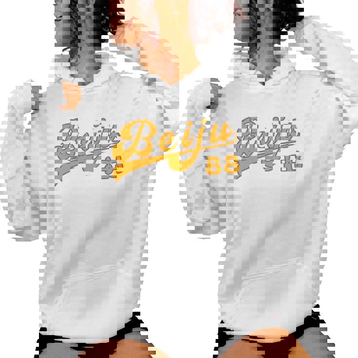 米寿祝い 野球 野球好き 野球ユニフォーム風 Beiju 文字 父 母 男性 女性 88歳 誕生日 前後プリント 長袖tシャツ レディースパーカー