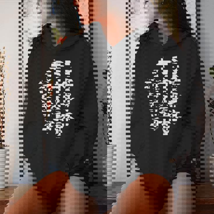 78歳 誕生日 1946 1947 1948 生まれ 78歳の誕生日プレゼント女性男性ヴィンテージ レディースパーカー 彼女への贈り物