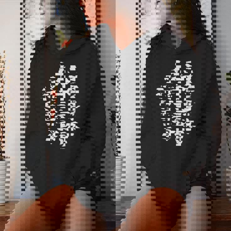 93歳 誕生日 1931 1932 1933 生まれ 93歳の誕生日プレゼント女性男性ヴィンテージ レディースパーカー 彼女への贈り物