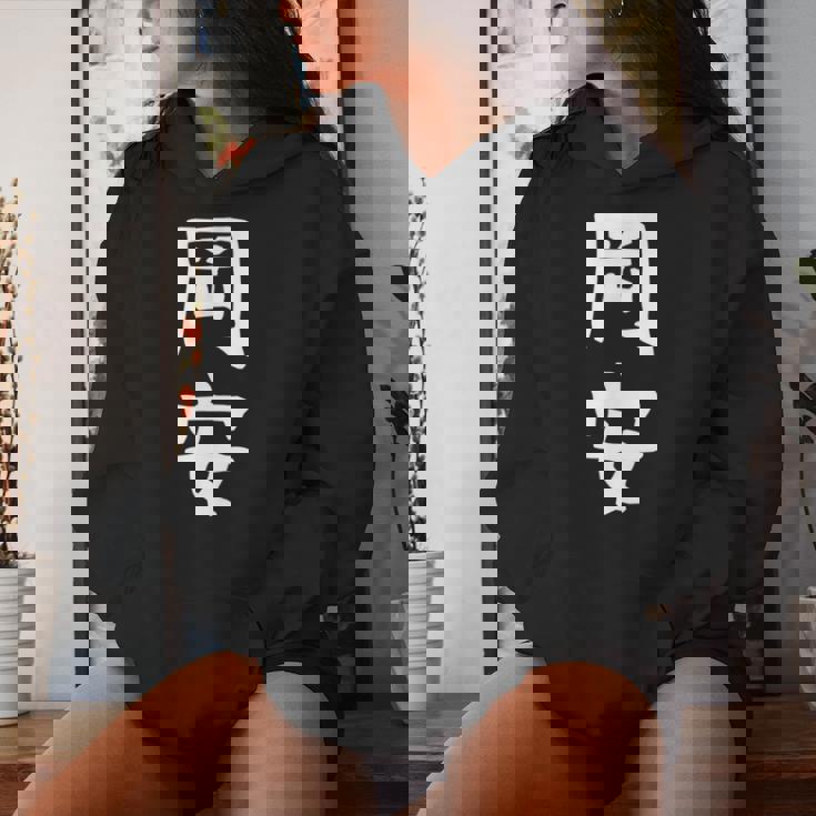 【岡安】苗字 名字 名入れ 家族お揃い 女性 男性 子供 面白い 名前 おもしろ 服 ギャグ ネタ ウケ狙い レディースパーカー 彼女への贈り物