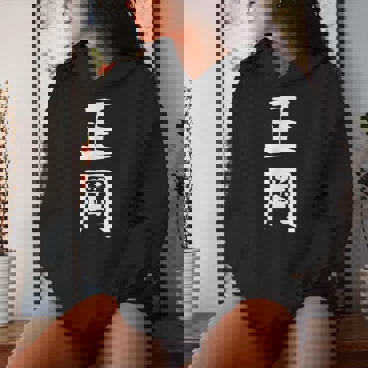 【正岡】苗字 名字 名入れ 家族お揃い 女性 男性 子供 面白い 名前 おもしろ 服 ギャグ ネタ ウケ狙い レディースパーカー 彼女への贈り物