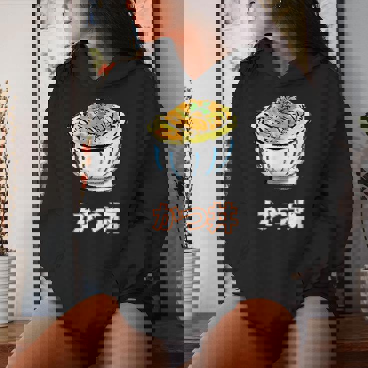 かつ丼 カツ丼 Katsudon Pork Cutlet Rice Bowl レディースパーカー 彼女への贈り物