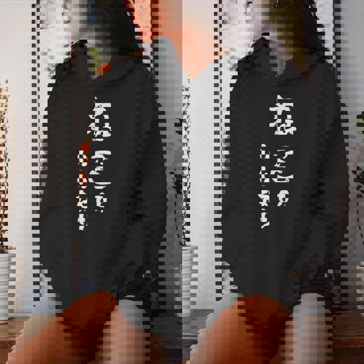 ねこのいいなり 猫 ネコ 文字 おもしろ おしゃれ シンプル かわいい 猫飼い 猫好き 男性 女性 レディースパーカー 彼女への贈り物