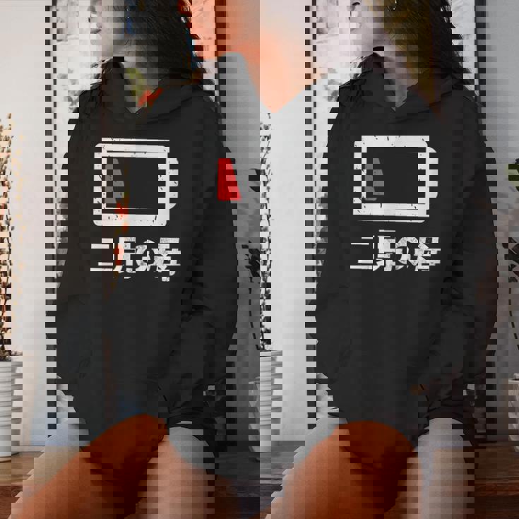 二児の母 面白いtシャツ 母親 文字入り メンズ おもしろ 面白い 服 オリジナル おもしろグッズ ネタ 母の日 レディースパーカー 彼女への贈り物