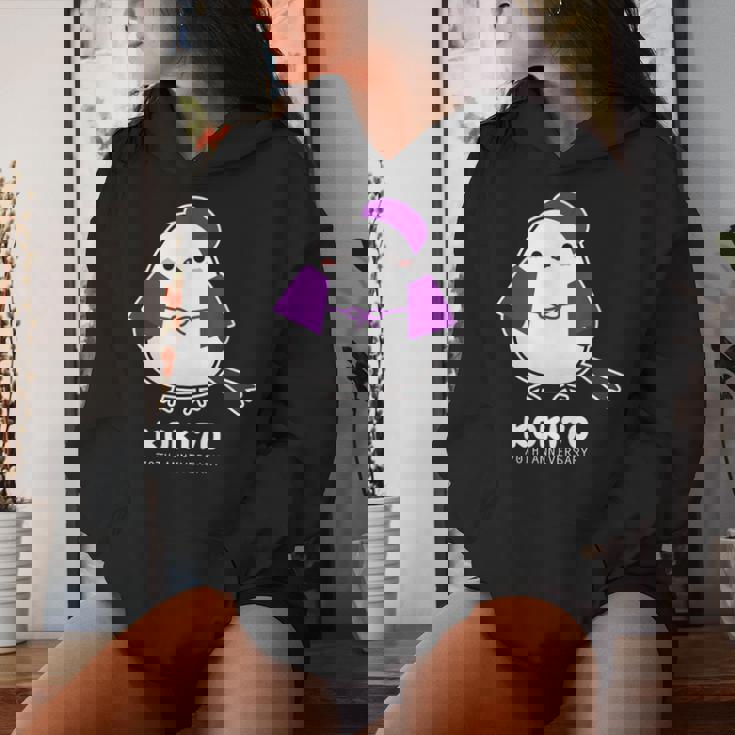 古希祝い シマエナガ 鳥 北海道 男性 父 女性 母 ちゃんちゃんこ 古希お祝い 70歳 かわいい レディースパーカー 彼女への贈り物