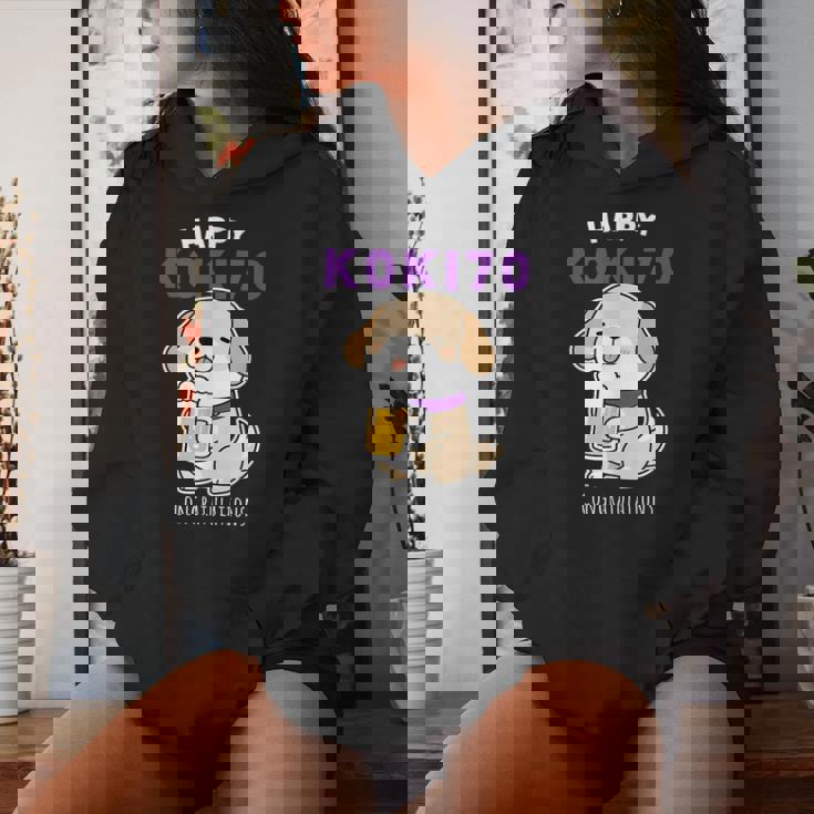 古希祝い ビール好き 酒好き 犬好き 父 母 男性 女性 70歳お祝い かわいい おもしろ レディースパーカー 彼女への贈り物