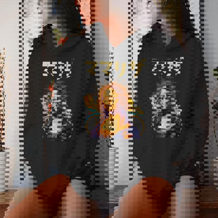 母 ママリザ 面白いtシャツ 母の日 文字入り ネタ 夫婦 おもしろ 面白い 服 文字tシャツ お母さん レディースパーカー 彼女への贈り物