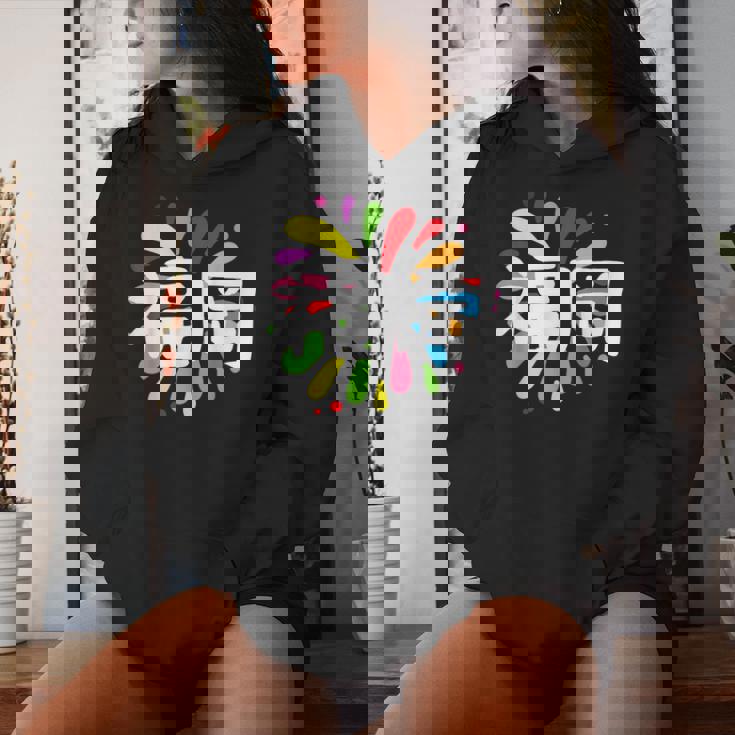 福岡 漢字 お土産 カラフル 祭り 花火風 レディースパーカー 彼女への贈り物