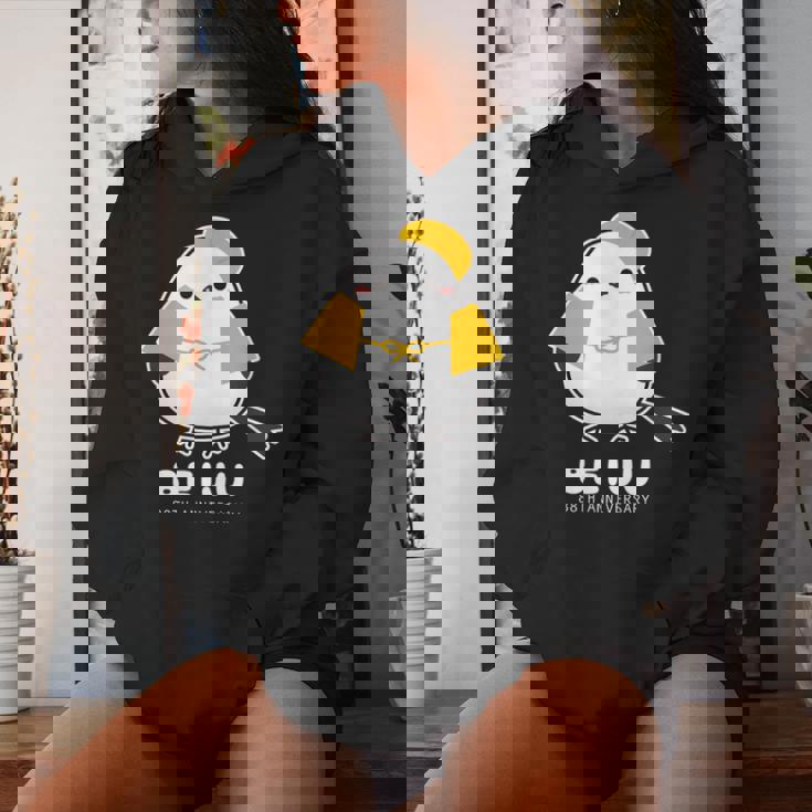 米寿祝い シマエナガ 鳥 北海道 男性 父 女性 母 ちゃんちゃんこ 米寿お祝い 88歳 かわいい レディースパーカー 彼女への贈り物