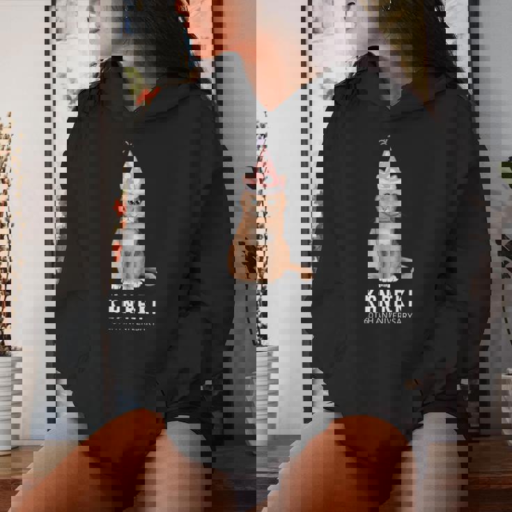 還暦祝い 猫好き 男性 女性 還暦 お祝い 60歳 かわいい ねこ おしゃれ 猫 赤色 レディースパーカー 彼女への贈り物