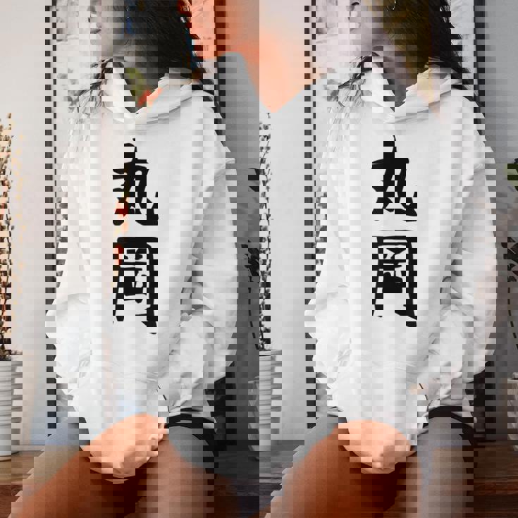 【丸岡】苗字 名字 名入れ 家族お揃い 女性 男性 子供 面白い 名前 おもしろ 服 ギャグ ネタ ウケ狙い レディースパーカー 彼女への贈り物