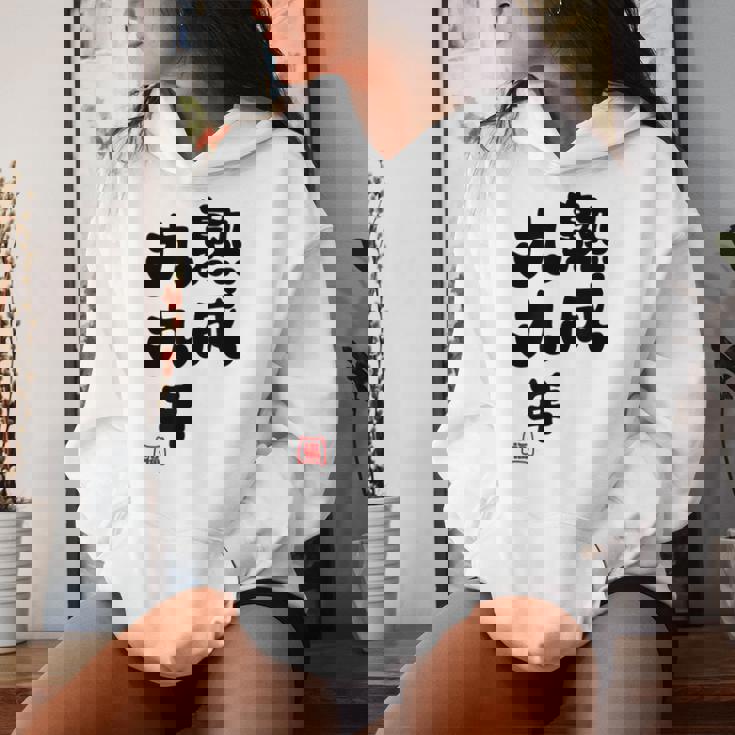 白寿祝い 健康長寿 熟成99年 男性 女性 99歳白寿（はくじゅ）お祝い おもしろプレゼント レディースパーカー 彼女への贈り物