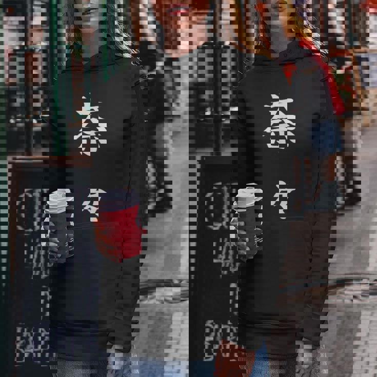 Nana 奈々 レディースパーカー 面白い贈り物