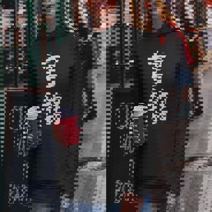 【宮舘】苗字 名字 名入れ 家族お揃い 女性 男性 子供 面白い 名前 おもしろ 服 ギャグ ネタ ウケ狙い レディースパーカー 面白い贈り物