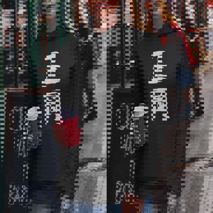 【正岡】苗字 名字 名入れ 家族お揃い 女性 男性 子供 面白い 名前 おもしろ 服 ギャグ ネタ ウケ狙い レディースパーカー 面白い贈り物