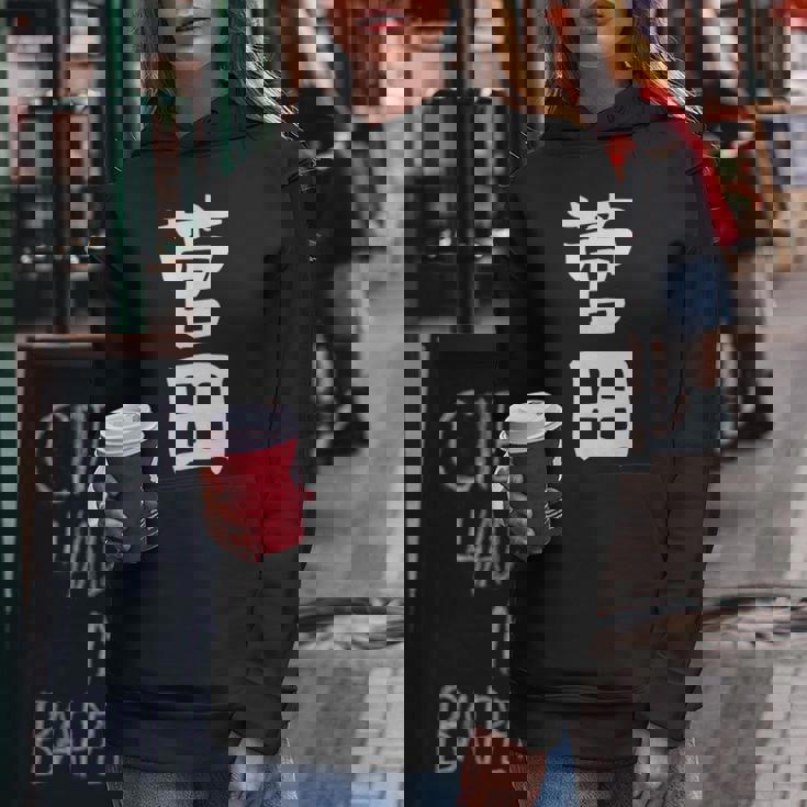 【菅田】苗字 名字 名入れ 家族お揃い 女性 男性 子供 面白い 名前 おもしろ 服 ギャグ ネタ ウケ狙い レディースパーカー 面白い贈り物