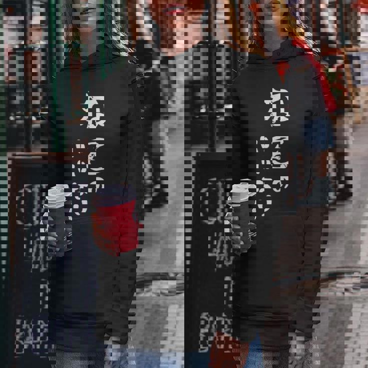 ねこのいいなり 猫 ネコ 文字 おもしろ おしゃれ シンプル かわいい 猫飼い 猫好き 男性 女性 レディースパーカー 面白い贈り物