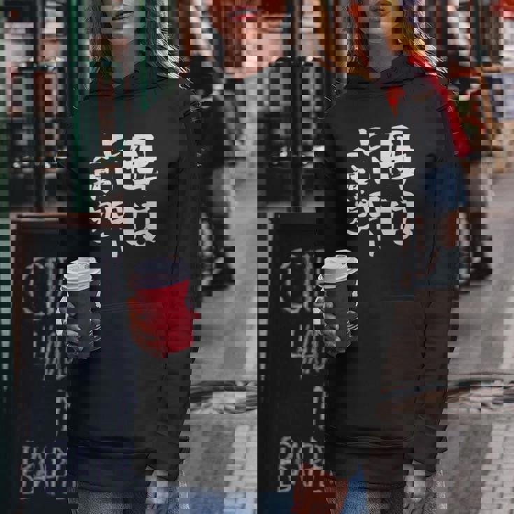 母 面白いtシャツ 母の日 文字入り ネタ 夫婦 おもしろ 面白い 服 オリジナル 文字tシャツ お母さん レディースパーカー 面白い贈り物