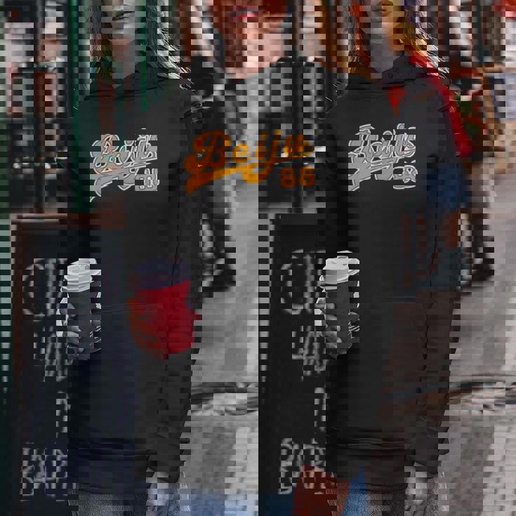 米寿祝い 野球 野球好き 野球ユニフォーム風 Beiju 文字 父 母 男性 女性 おもしろ 88歳 誕生日 レディースパーカー 面白い贈り物